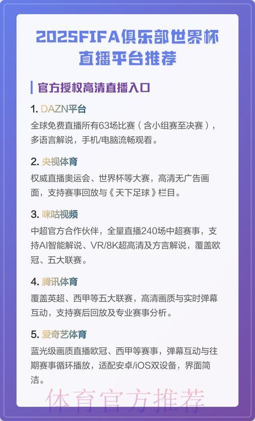 世界杯投注中心