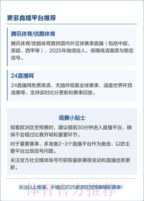 世界杯投注中心