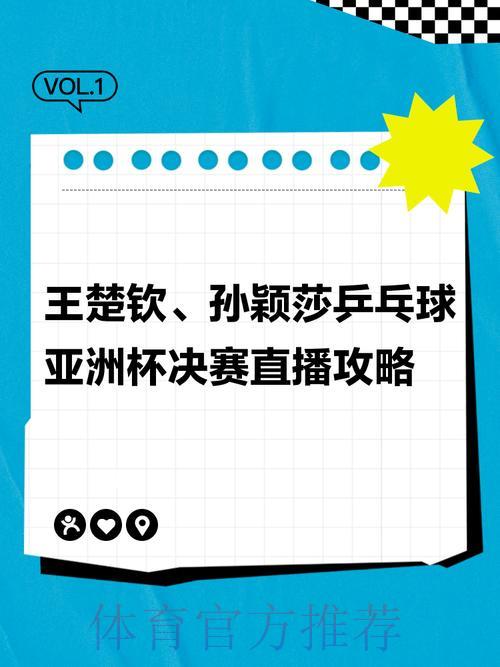 世界杯投注中心