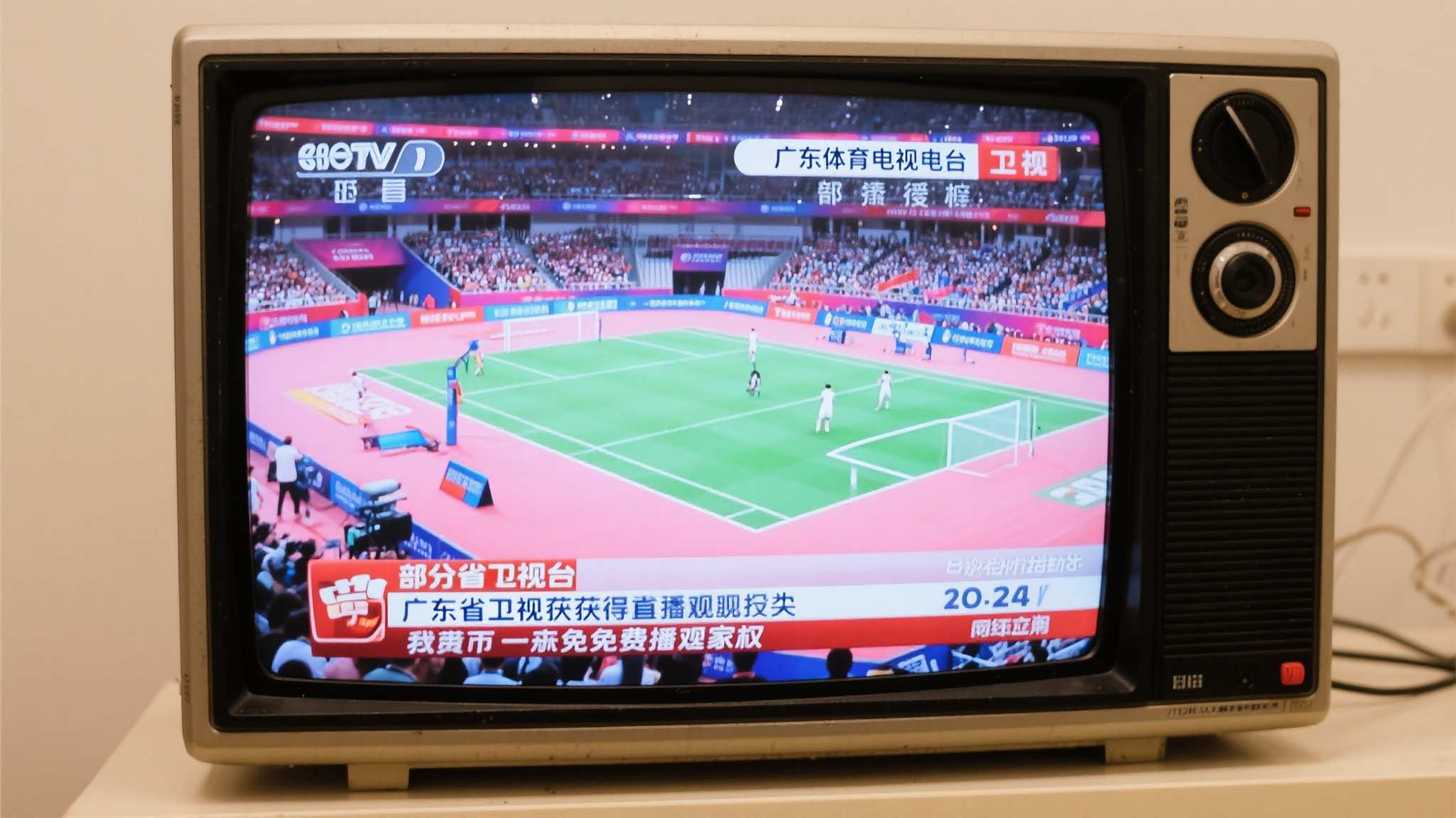 世界杯投注服务介绍